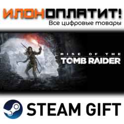 Rise of the Tomb Raider™ 20 Year Celebration · Steam РОССИЯ и ВСЕ СТРАНЫ