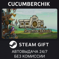 再再启程 One Way Tickets✅STEAM GIFT AUTO✅RU МИР