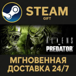 Aliens VS Predator Collection РОССИЯ RU Steam Gift СТИМ ГИФТ ПК АВТОДОСТАВКА ПОДАРОК