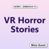 Ключ VR Horror Stories Meta Oculus Quest