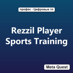 Активация Rezzil Player Sports Training Meta Quest