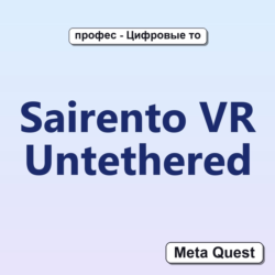 Sairento VR Untethered VR Ключ Meta Oculus Quest