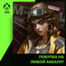 Crossout — “Whispers of the Wasteland” event pass Xbox | Любой аккаунт