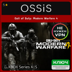 КЛЮЧ Call of Duty Modern Warfare 4 XBOX Код