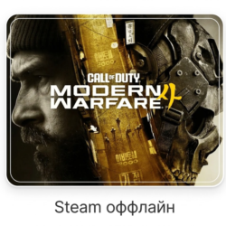 Call of Duty: Modern Warfare 4 (2026) • Оффлайн Активация (Steam)