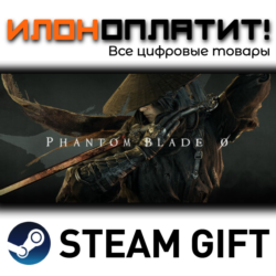 Phantom Blade Zero · Steam РОССИЯ и ВСЕ СТРАНЫ