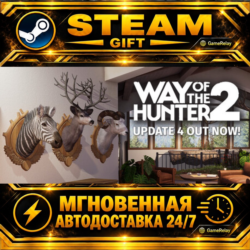 Way of the Hunter 2 · STEAM GIFT · АВТОДОСТАВКА