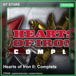🎮 Hearts of Iron II: Complete — STEAM ОФФЛАЙН аккаунт | Одиночная игра