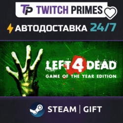 Ru СНГ Китай "Left 4 Dead" Steam Gift автовыдача 24/7