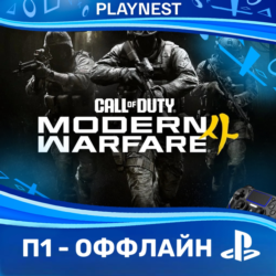 Call of Duty: Modern Warfare 4 (PS5/RU) П1 Оффлайн