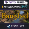 Ru СНГ Китай "Banished" Steam Gift автовыдача 24/7