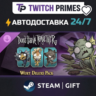 Ru СНГ Китай "DLC Don&acute;t Starve… Wurt Deluxe Chest" Steam Gift автовыдача 24/7