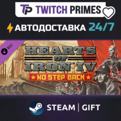 Ru СНГ Китай "DLC Hearts of Iron IV: No Step Back" Steam Gift автовыдача 24/7