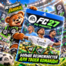 EA SPORTS FC 27 - FC Points для PlayStation | Выбор региона