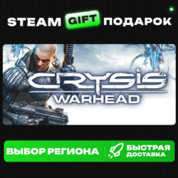 Crysis Warhead ВЫБОР / Steam GIFT / МИР