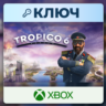 Tropico 6 | Xbox | Ключ | Европа (EU)