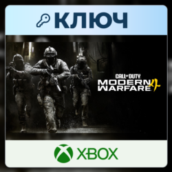 Call of Duty: Modern Warfare 4 | Xbox | Ключ | Европа (EU)