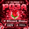 РОЗА - подарок Telegram | можно обменять на 21 звёзд