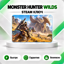 [АВТО 24\7] MONSTER HUNTER WILDS   DLC | STEAM КЛЮЧ  РФ СНГ