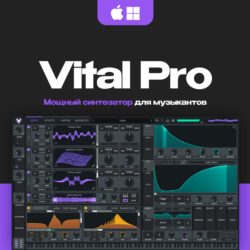 Vital Pro    [Лицензионная активация]