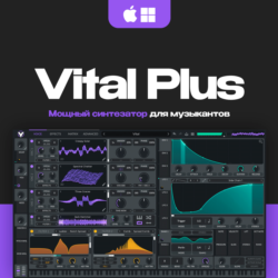 Vital Plus    [Лицензионная активация]