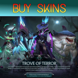 Любой сет на выбор из сокровищницы Trove of Terror