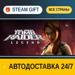 Tomb Raider: Legend    STEAM GIFT РФ ВСЕ СТРАНЫ   АВТОДОСТАВКА