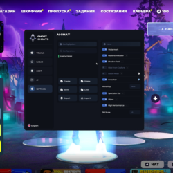 Ghost Fortnite ESP — ESP игроков, радар и лут
