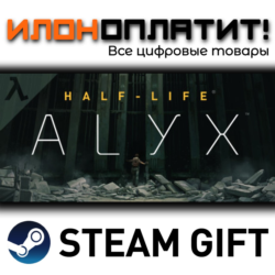 Half-Life: Alyx · Steam РОССИЯ и ВСЕ СТРАНЫ