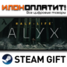 Half-Life: Alyx · Steam РОССИЯ и ВСЕ СТРАНЫ