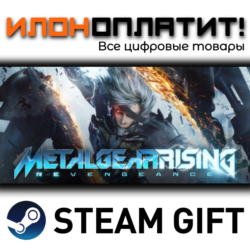METAL GEAR RISING: REVENGEANCE · Steam РОССИЯ и ВСЕ СТРАНЫ