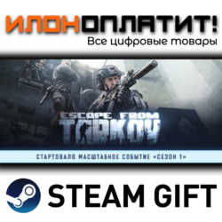 Escape from Tarkov Standard Edition · Steam РОССИЯ и ВСЕ СТРАНЫ