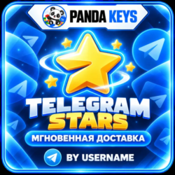 Звёзды Telegram через @username Автовыдача   24/7