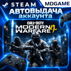 CALL OF DUTY: MODERN WARFARE 4 | STEAM | АККАУНТ