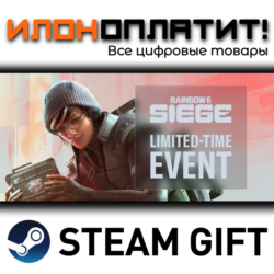 Tom Clancy&acute;s Rainbow Six Siege Y11 - Ultimate Edition · Steam РОССИЯ и ВСЕ СТРАНЫ