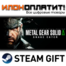 METAL GEAR SOLID  : SNAKE EATER Digital Deluxe Edition · Steam ВСЕ СТРАНЫ