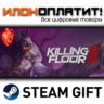 Killing Floor 3 Elite Nightfall Edition · Steam РОССИЯ и ВСЕ СТРАНЫ