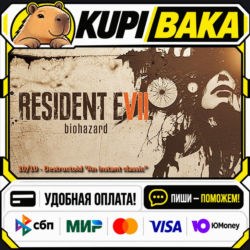 Resident Evil 7 / Steam АВТО / РУ   МИР