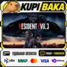 Resident Evil 3 / Steam АВТО / РУ   МИР
