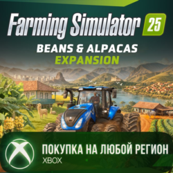 Farming Simulator 25: Beans & Alpacas Expansion XBOX На Любой Регион