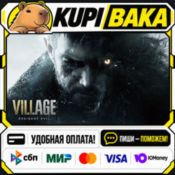 Resident Evil Village   ВЫБОР ИЗДАНИЯ / Steam АВТО / РУ   МИР