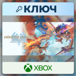 Monster Hunter Stories 3: Twisted Reflection | Xbox | Ключ | Весь мир