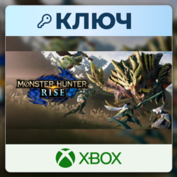 Monster Hunter Rise | Xbox | Ключ | Европа (EU)