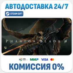 Phantom Blade Zero · STEAM GIFT · АВТОДОСТАВКА RU, UA, KZ, BY, TR, CIS