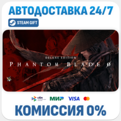 Phantom Blade Zero Digital Deluxe Edition · STEAM GIFT · АВТОДОСТАВКА RU, UA, KZ, BY,