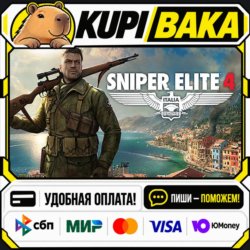 Sniper Elite 4   ВЫБОР ИЗДАНИЯ / Steam АВТО / РУ   МИР
