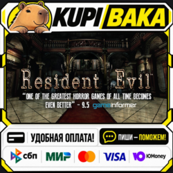 Resident Evil HD REMASTER / Steam АВТО / РУ   МИР
