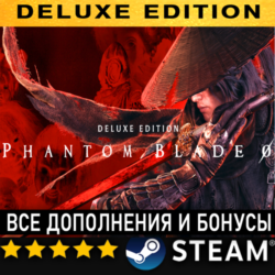 PHANTOM BLADE ZERO DELUXE EDITION・ВСЕ ДОПОЛНЕНИЯ И БОНУСЫ・STEAM・PC