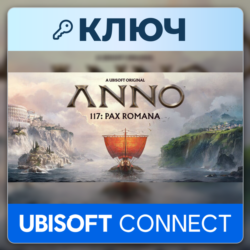 Anno 117: Pax Romana | Ubisoft Connect | Ключ | Европа (EU)