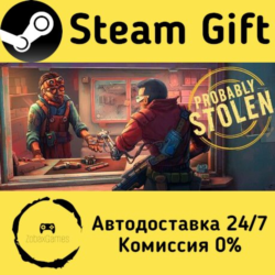 🚀 Probably Stolen – симулятор магазина в киберпанке 🤖 Steam Gift Россия ⚡ мгновенно